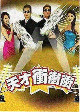 嘿咻嘿咻漫画灵能学院封面